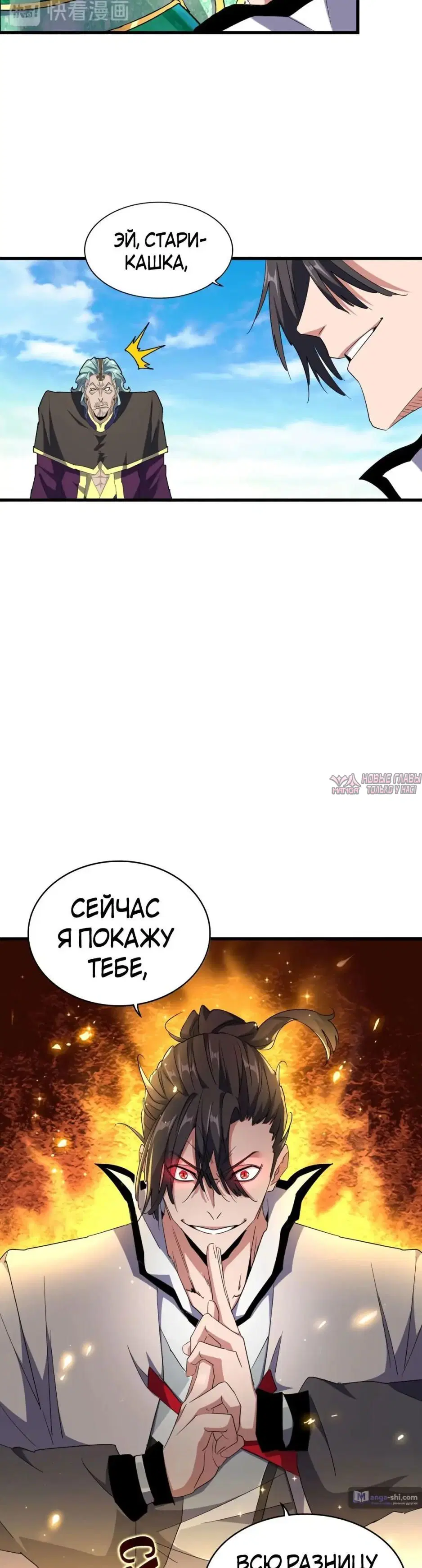 Page 21.000