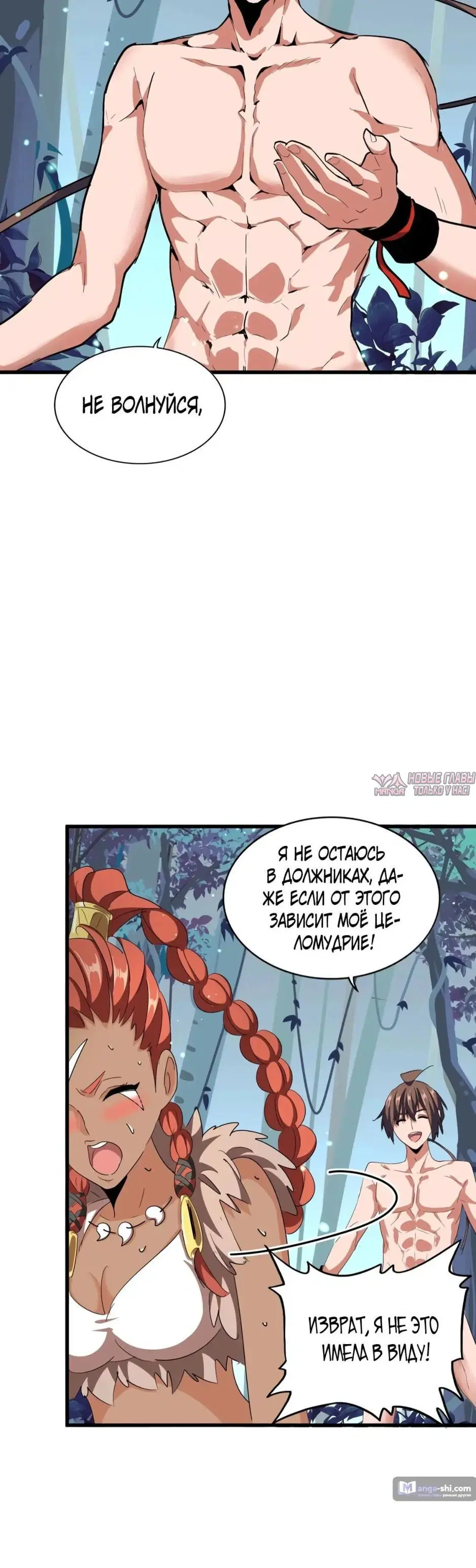 Page 21.000