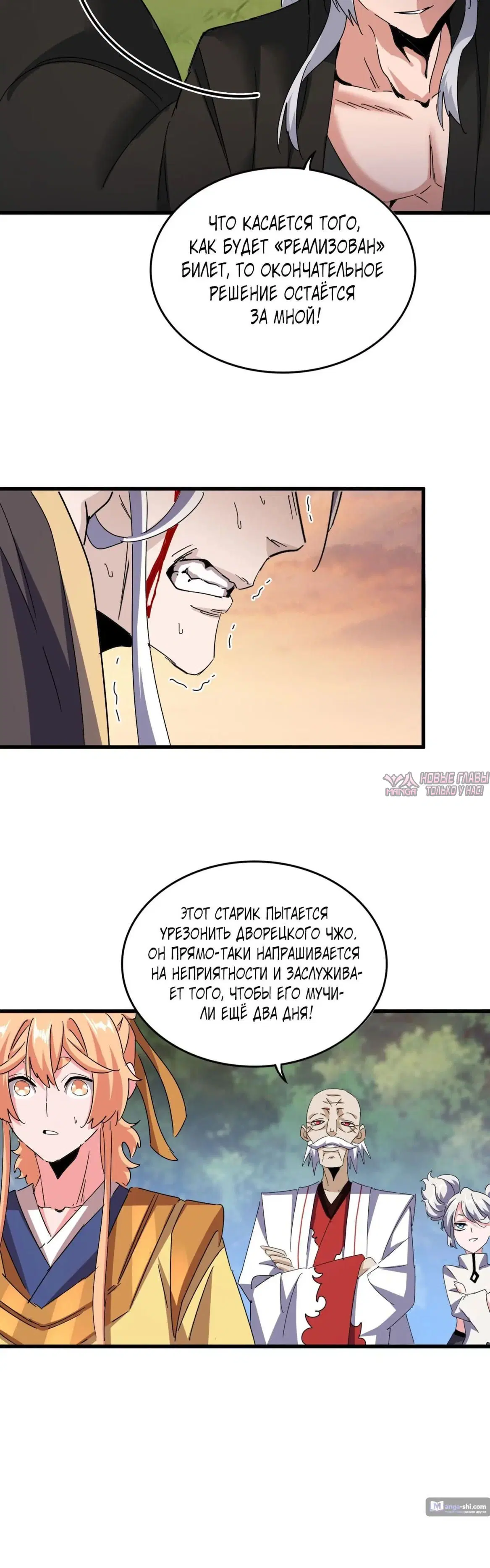 Page 21.000