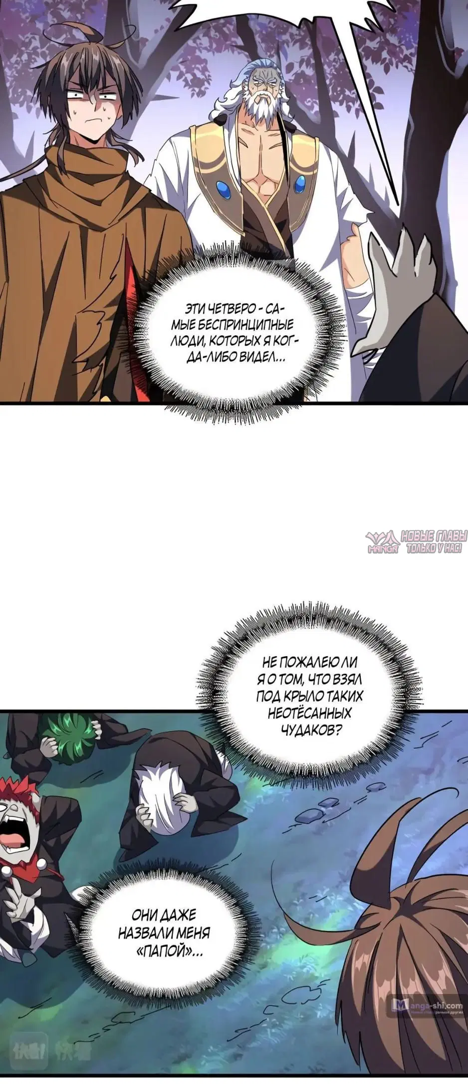 Page 21.000
