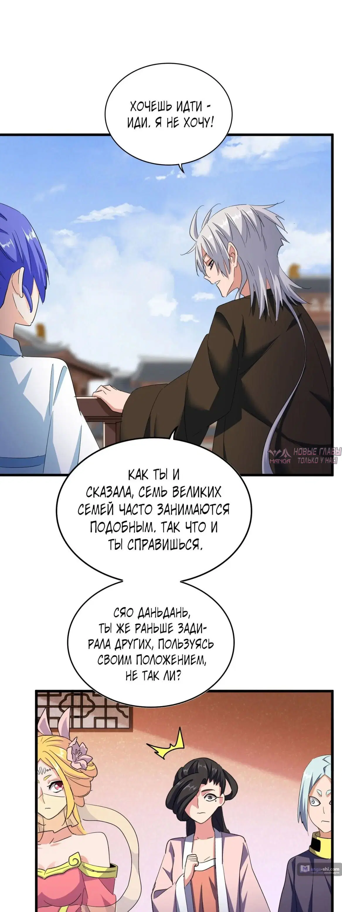 Page 21.000
