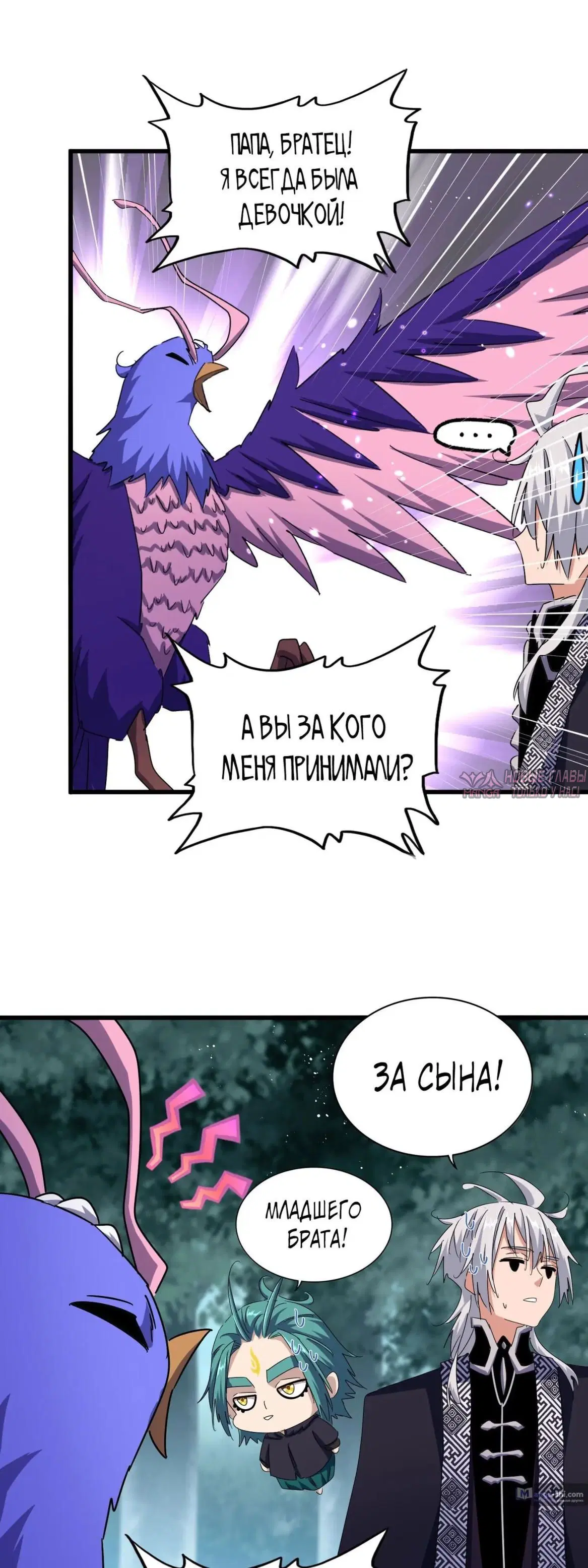 Page 21.000