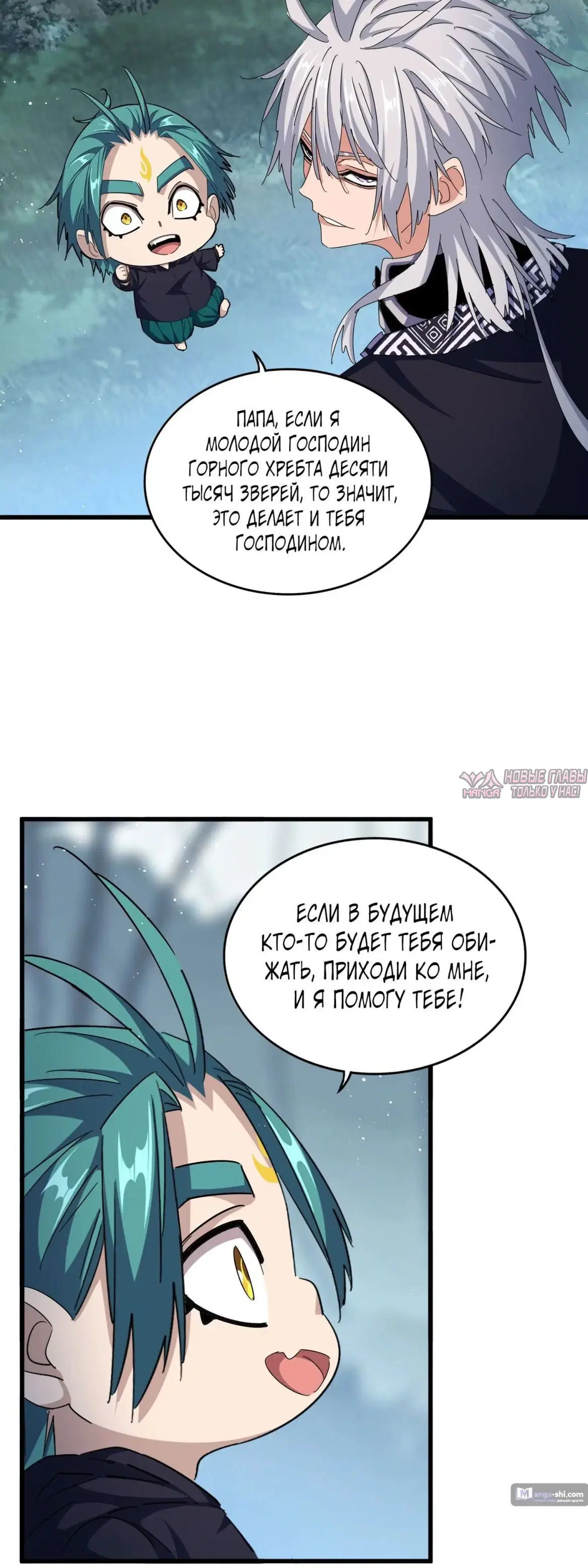 Page 21.000