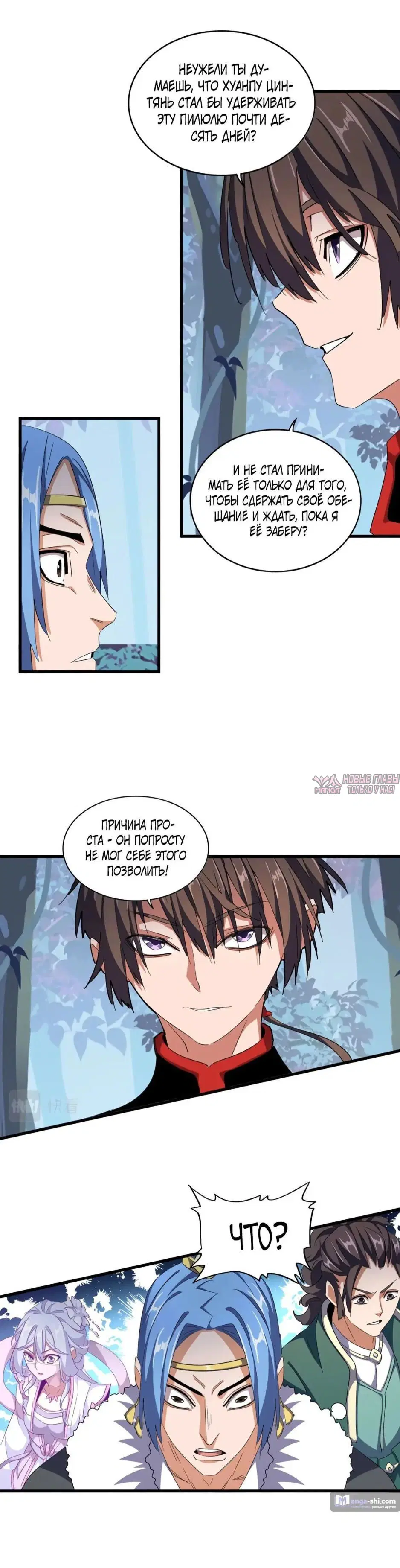 Page 21.000