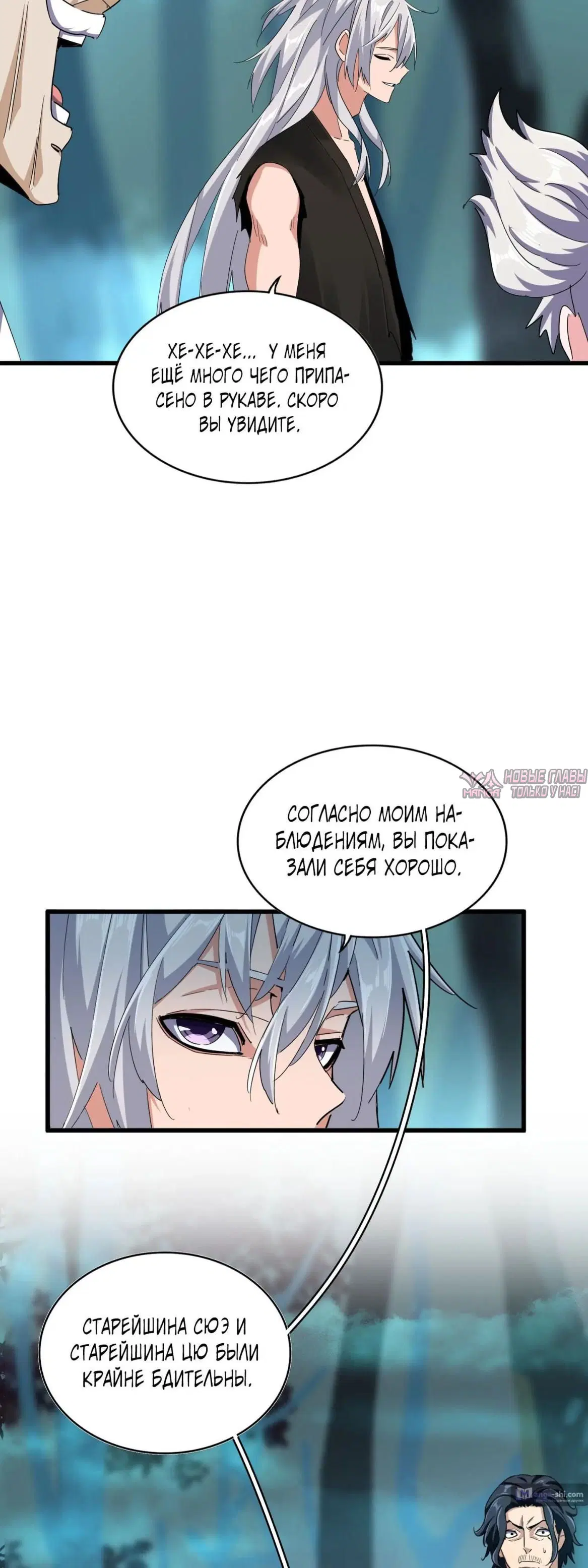 Page 21.000