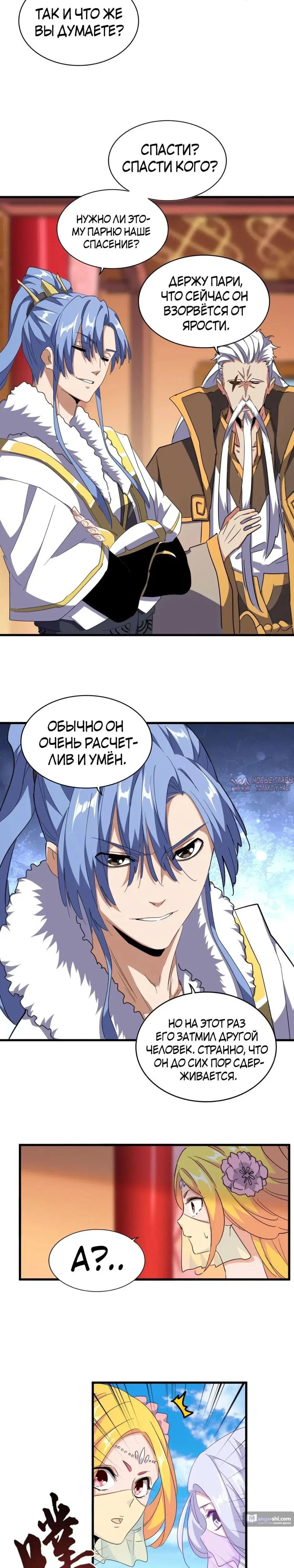 Page 21.000
