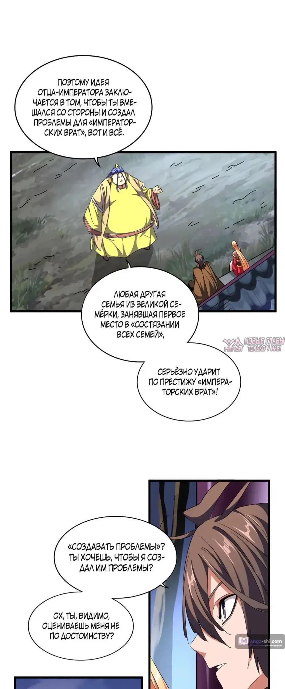Page 21.000