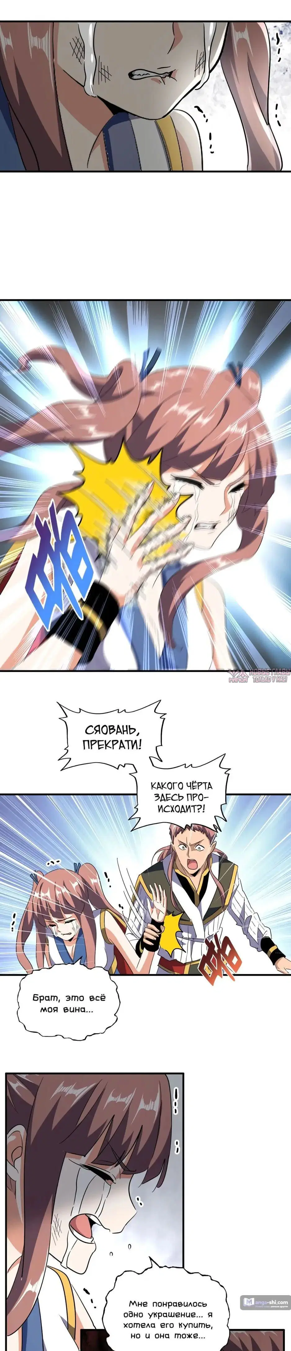 Page 21.000