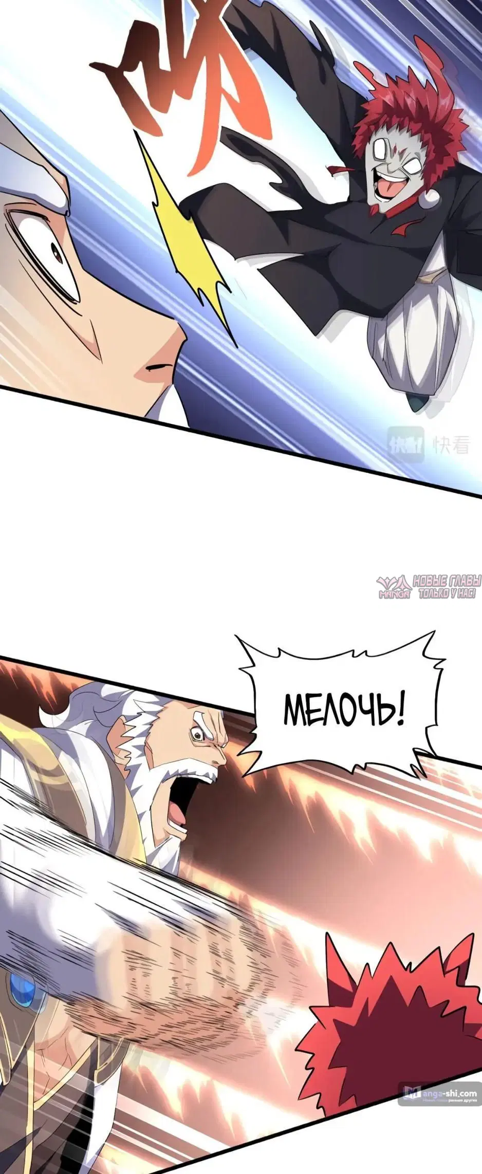 Page 21.000