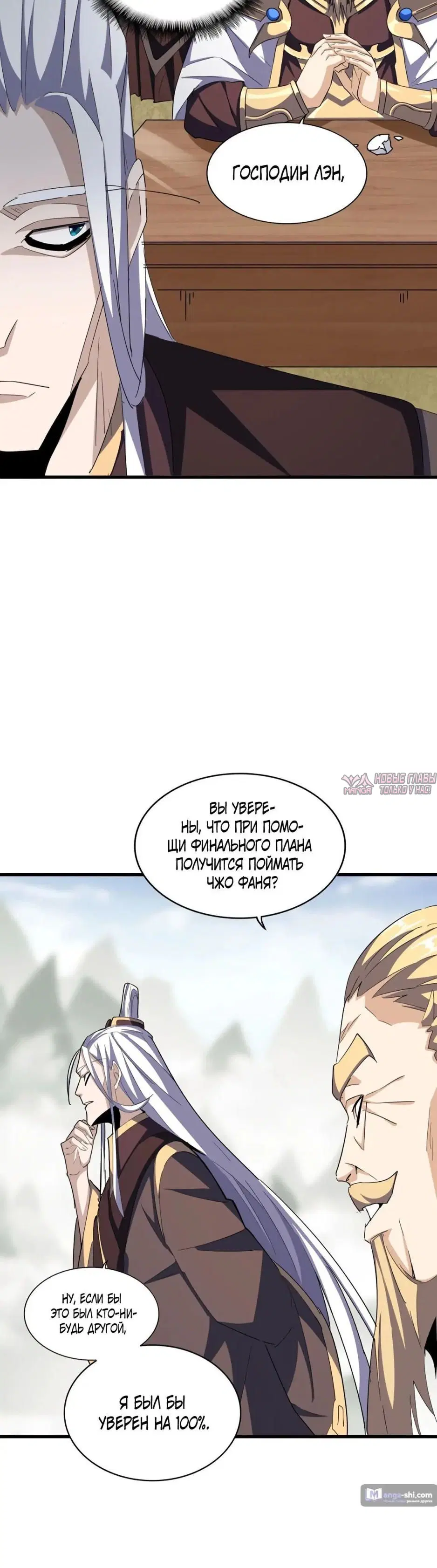Page 21.000