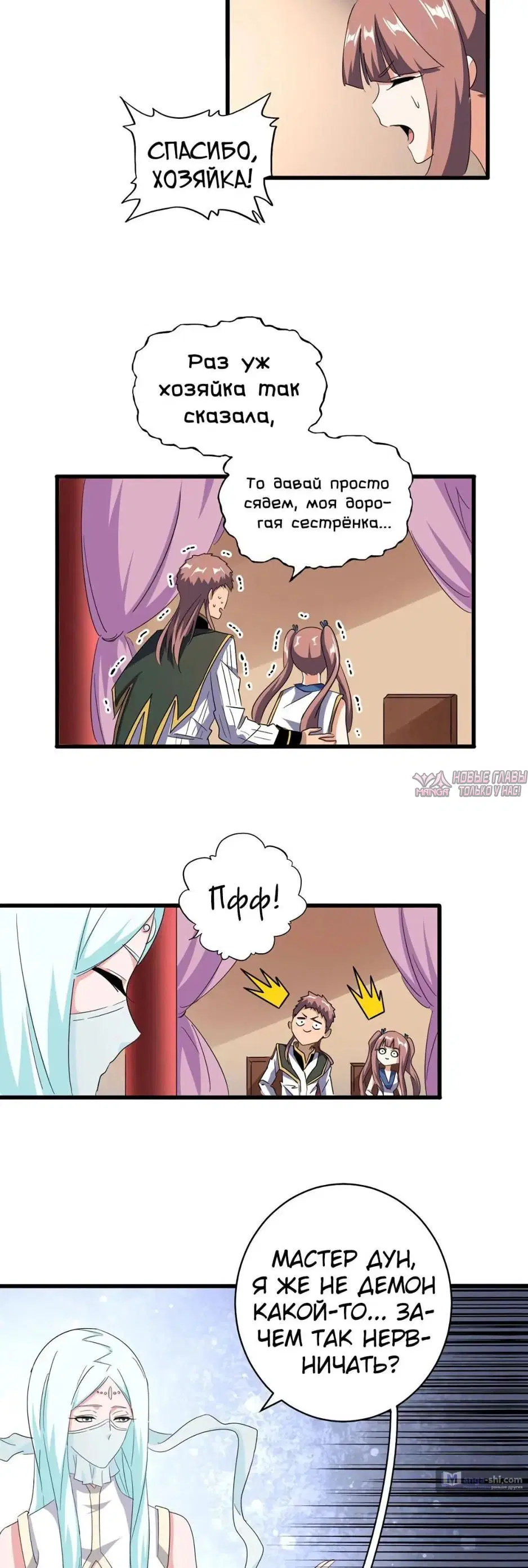 Page 21.000