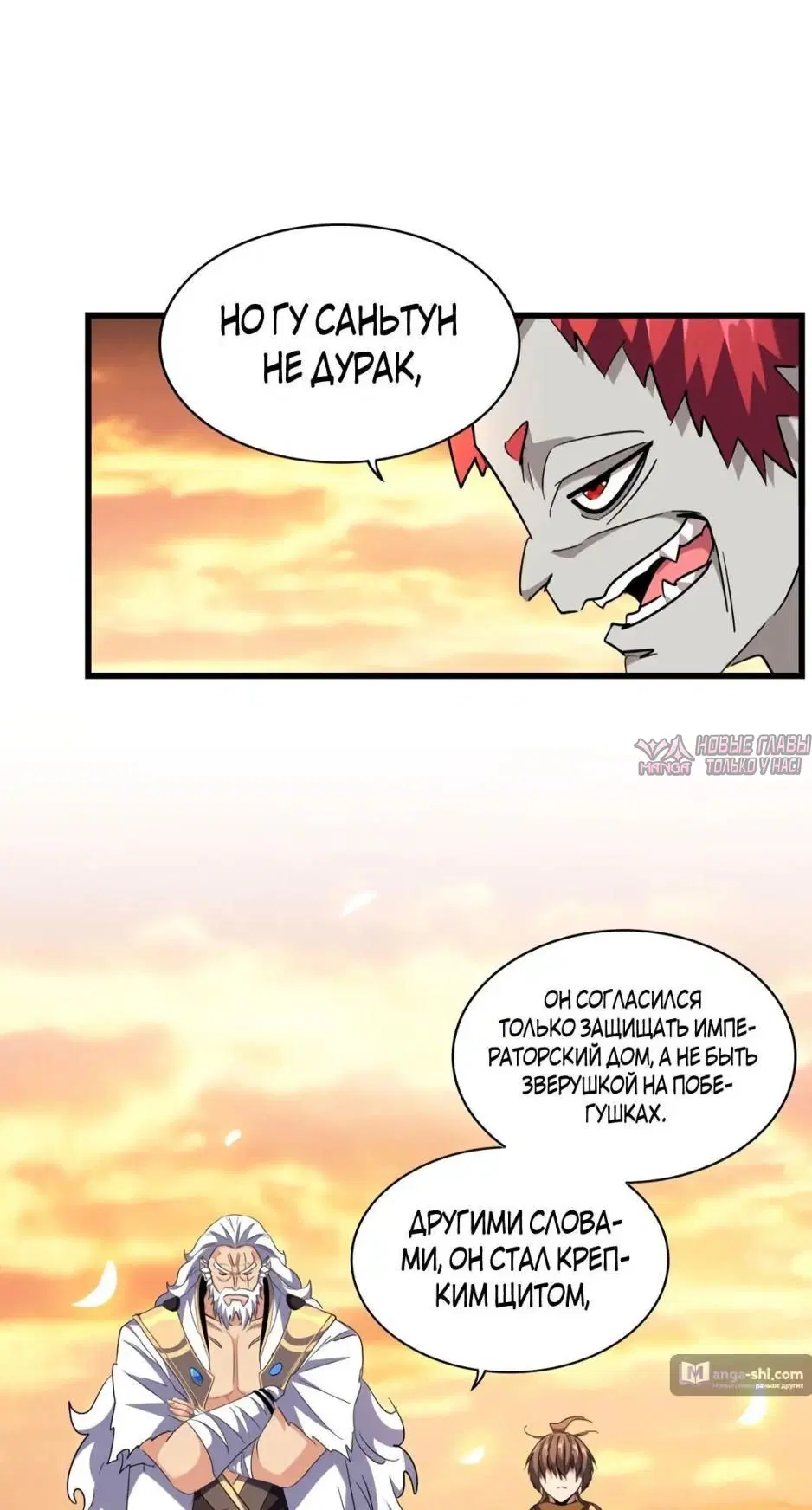 Page 21.000