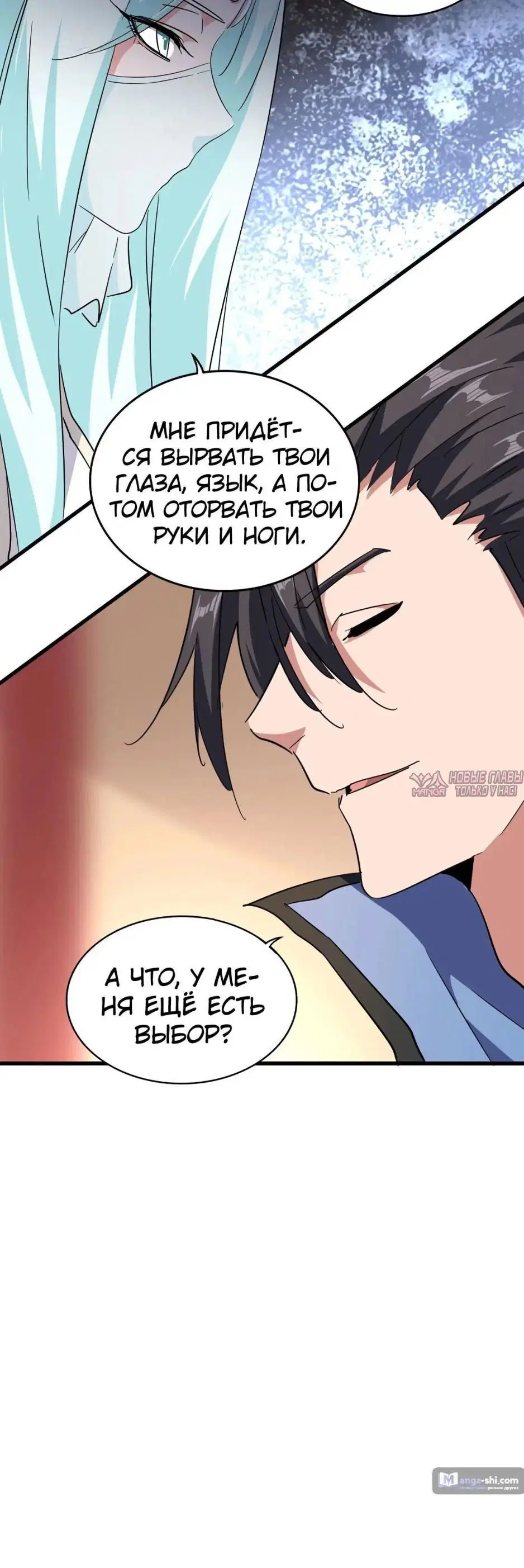 Page 21.000