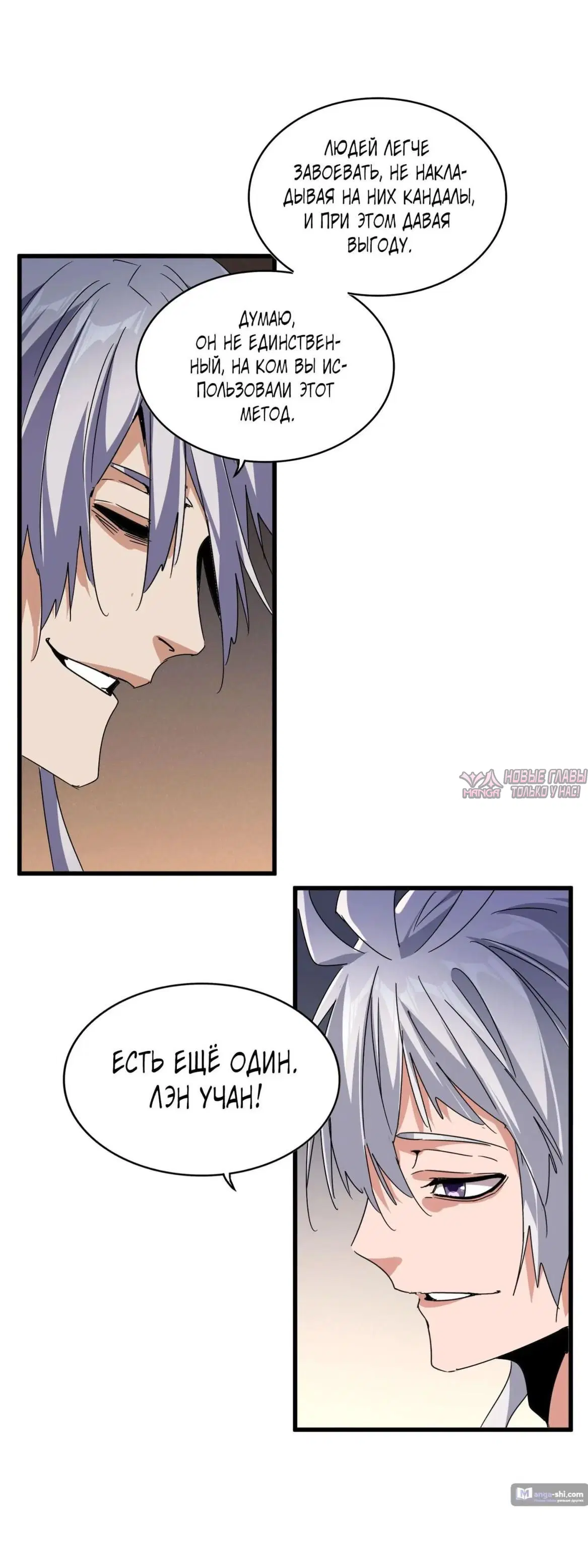 Page 21.000