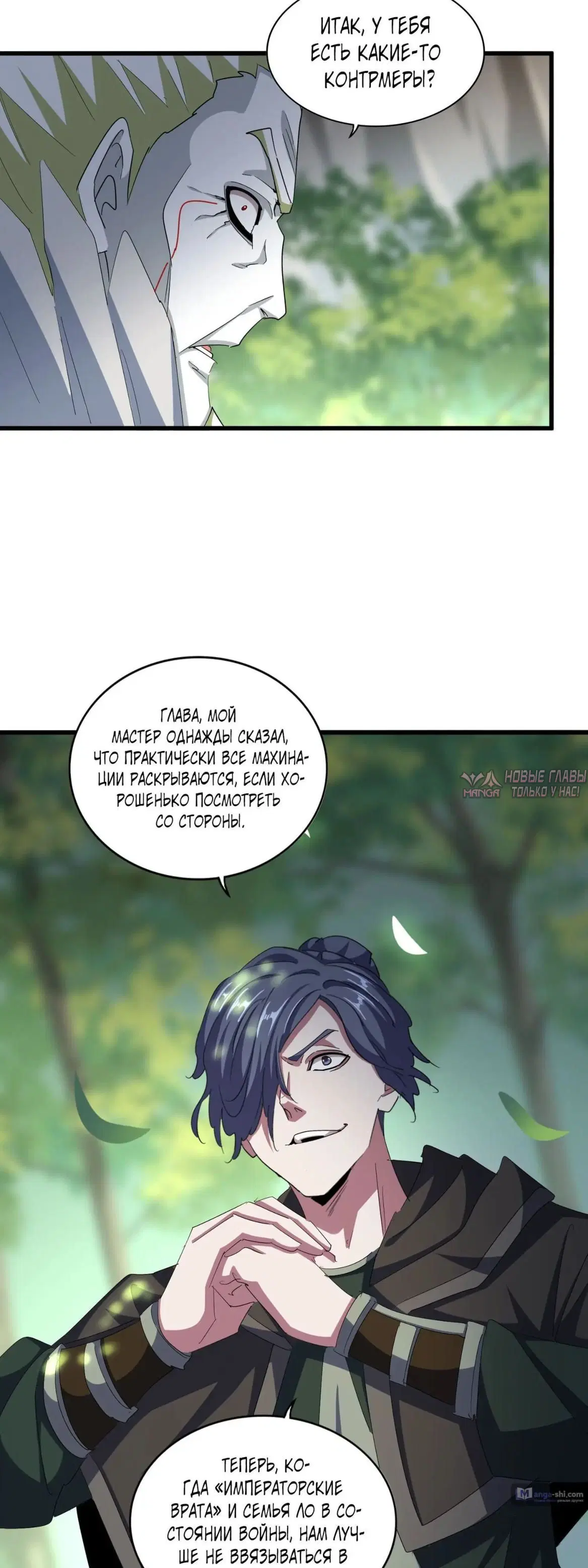 Page 21.000