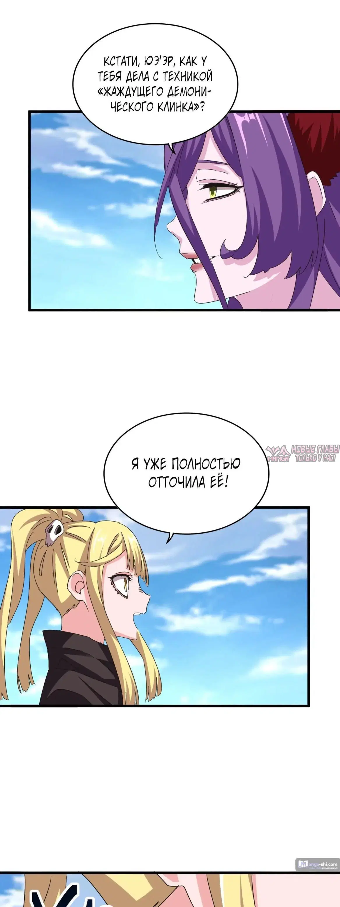 Page 21.000