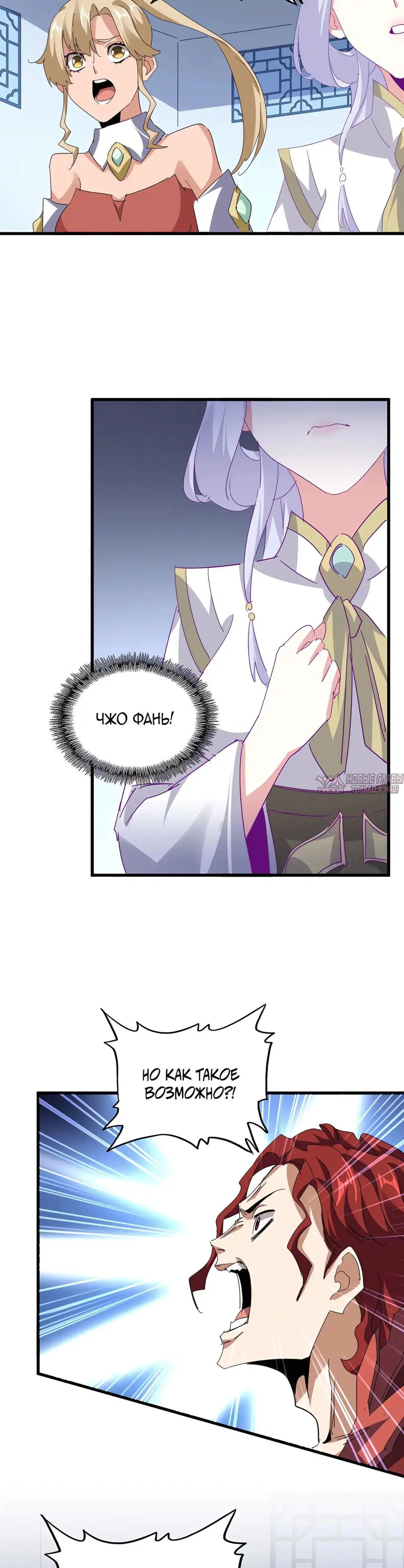Page 21.000