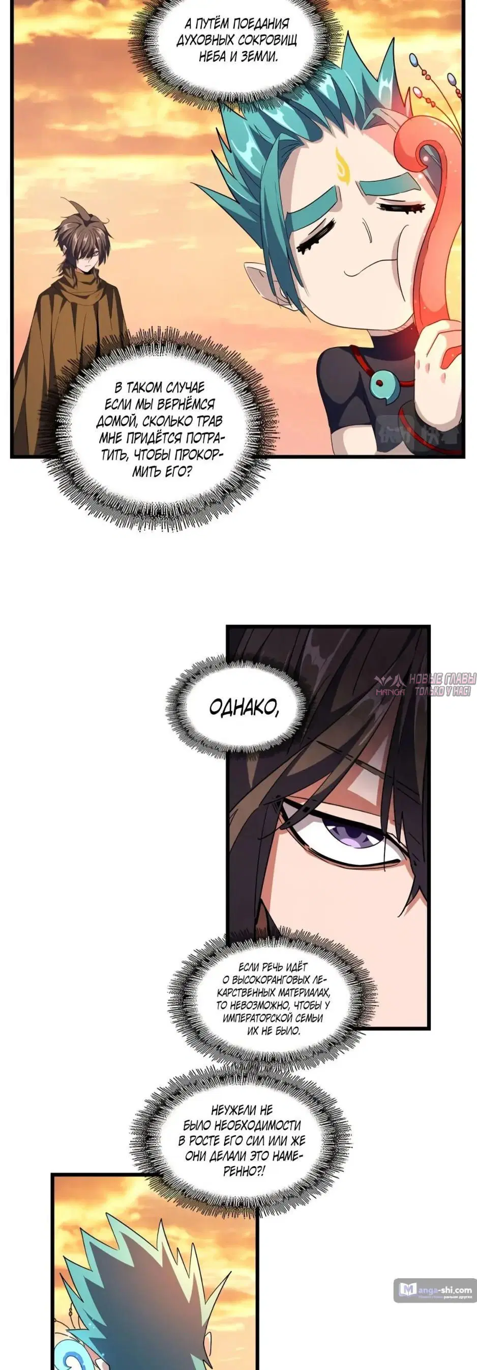 Page 22.000