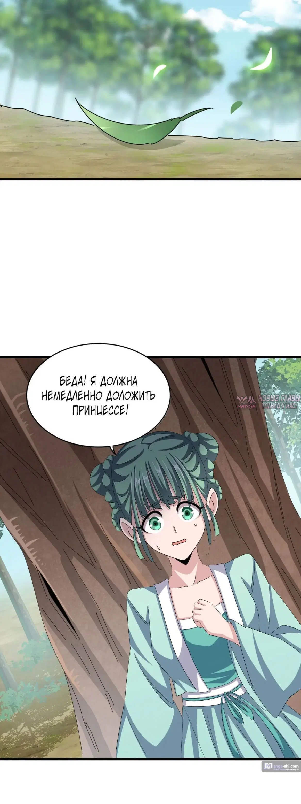 Page 22.000
