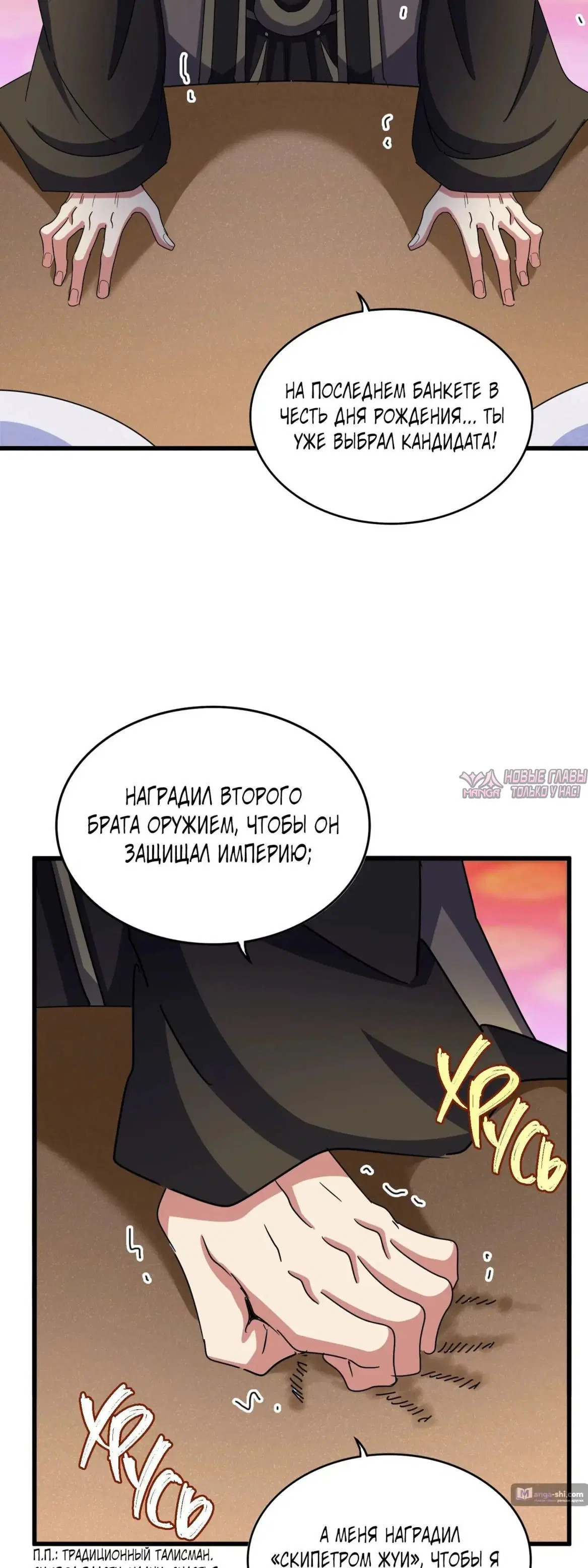 Page 22.000
