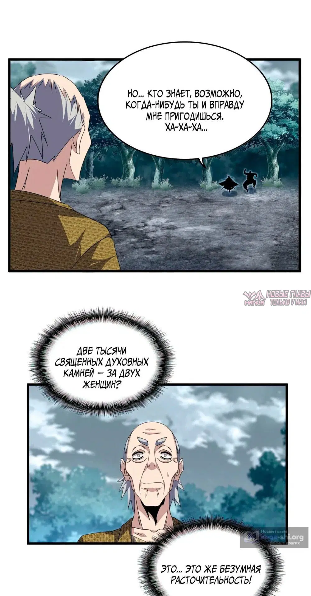 Page 22.000