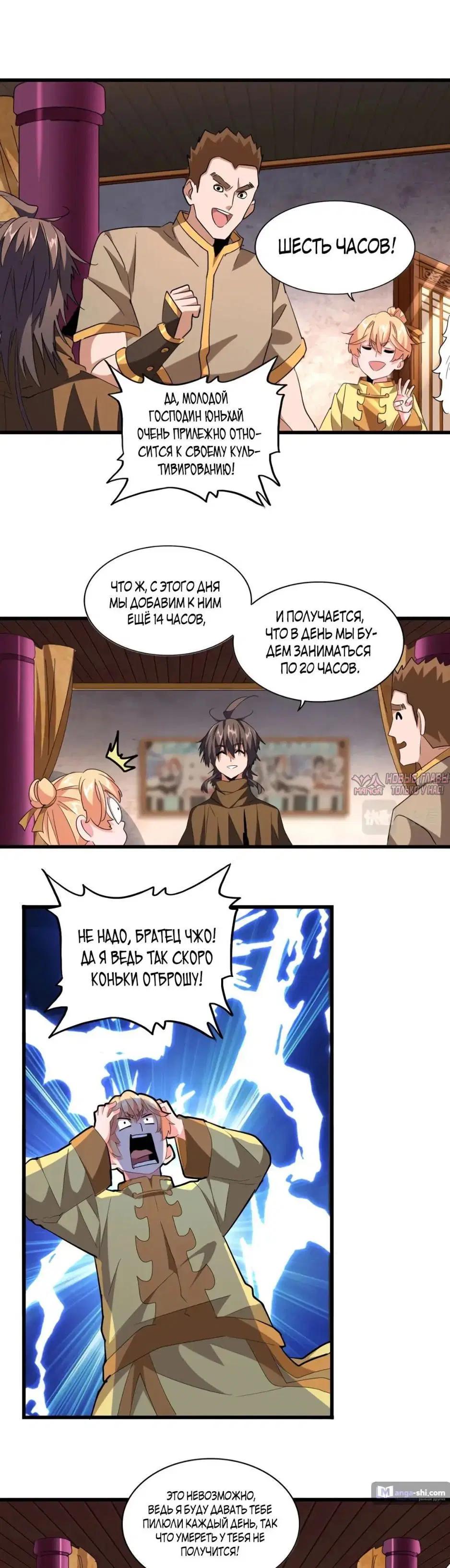 Page 22.000