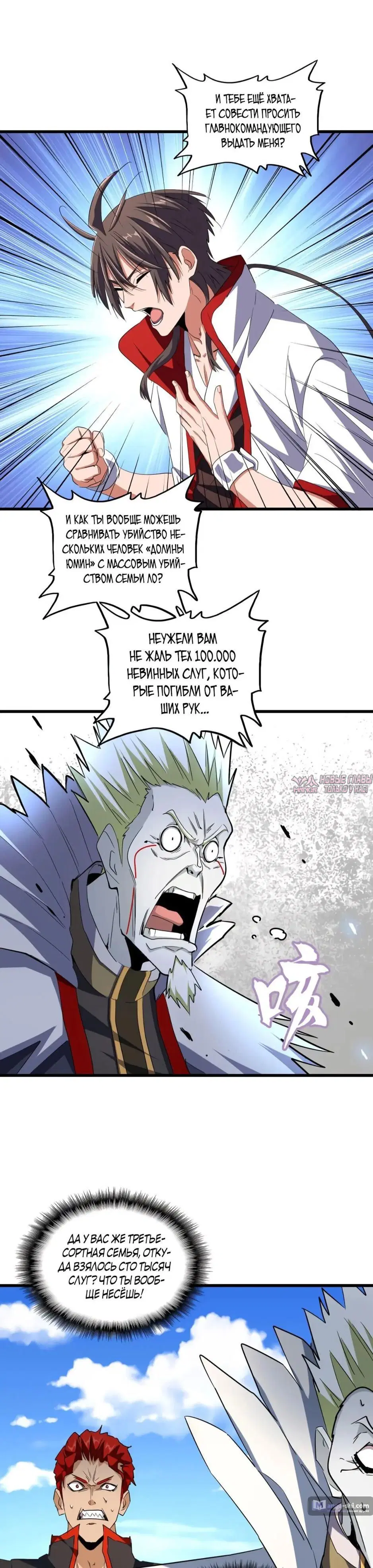 Page 22.000