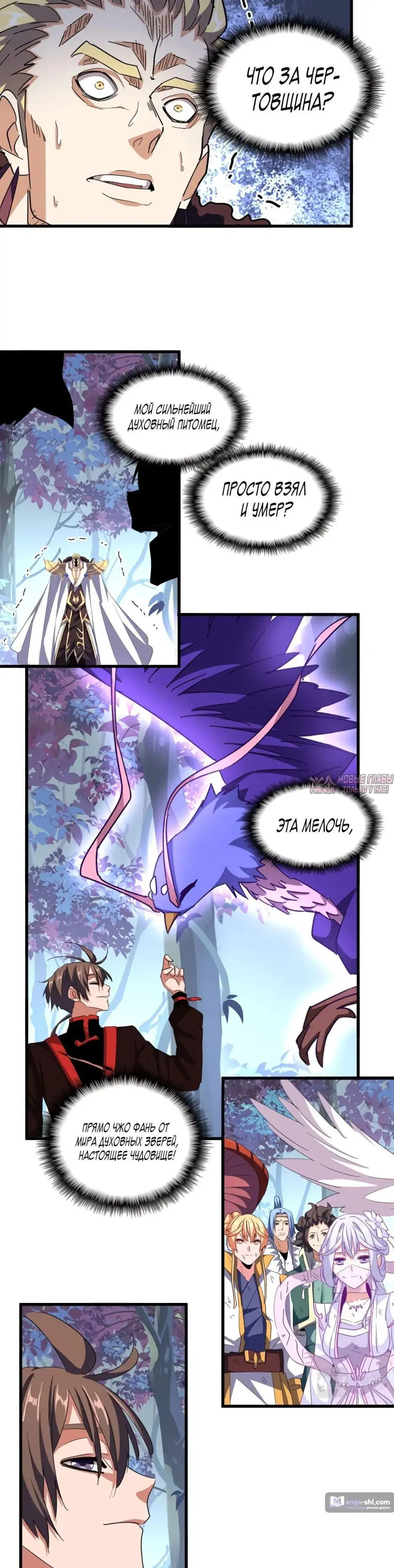 Page 22.000