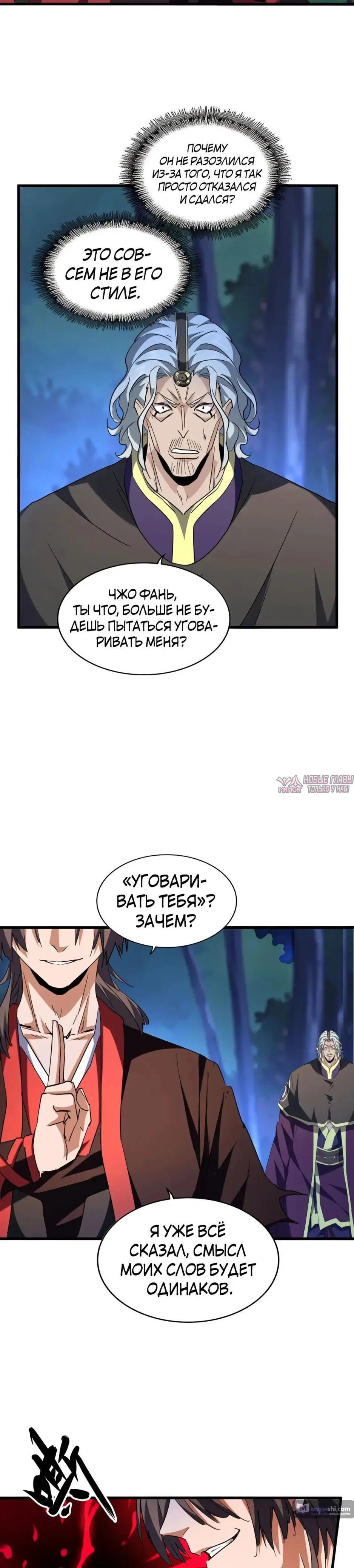 Page 22.000
