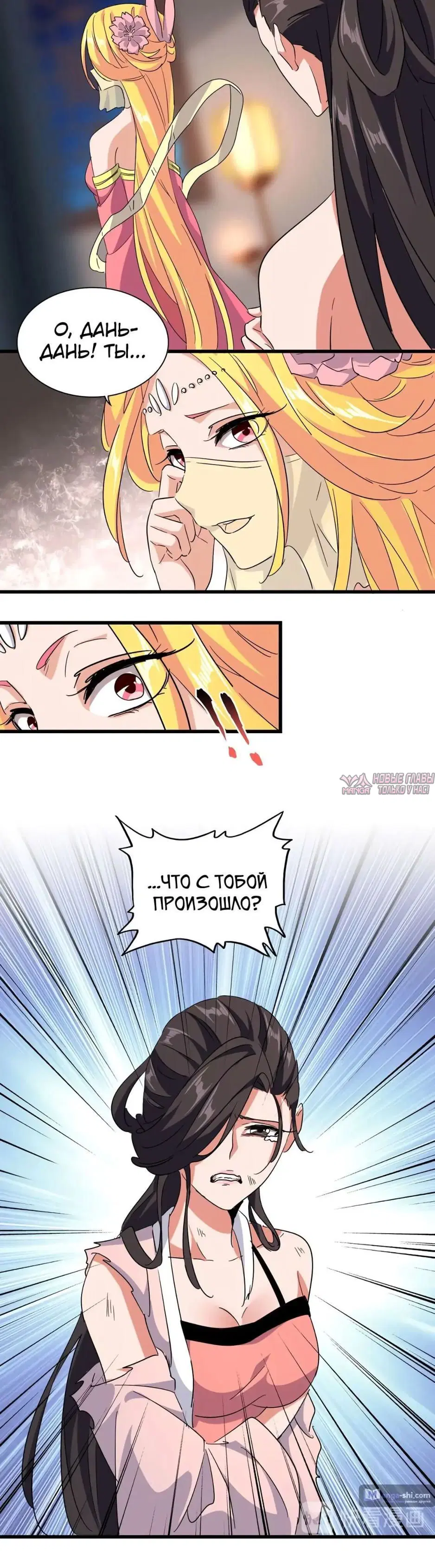 Page 22.000