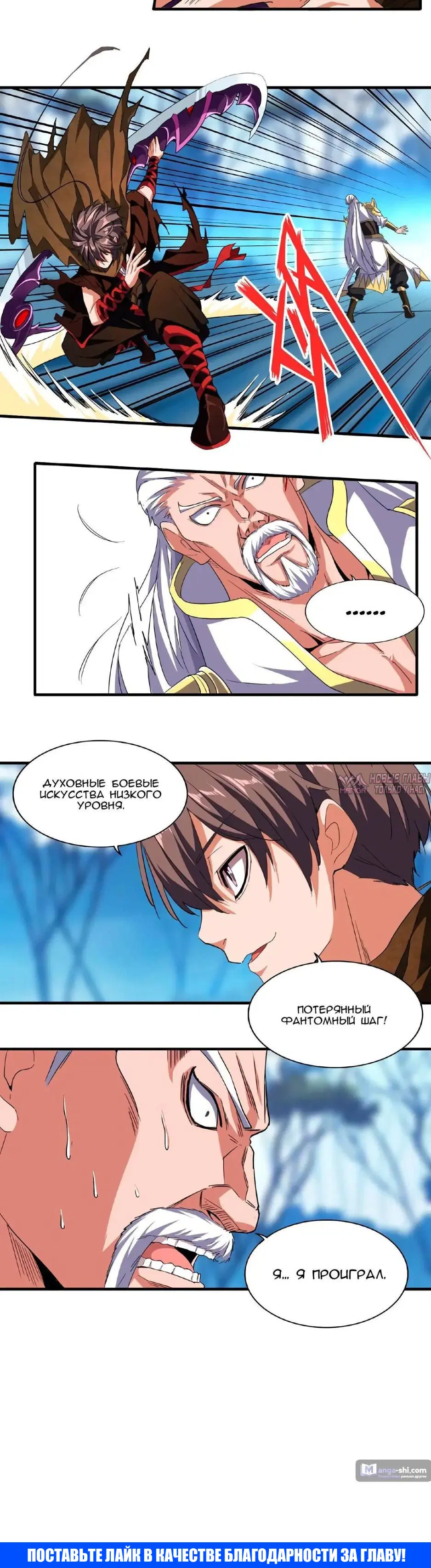 Page 23.000