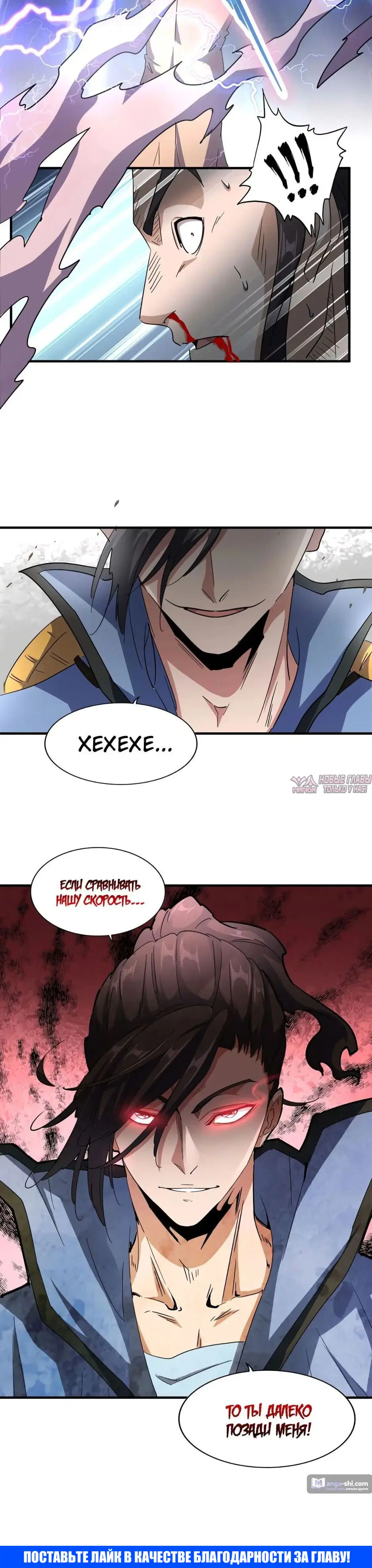 Page 23.000