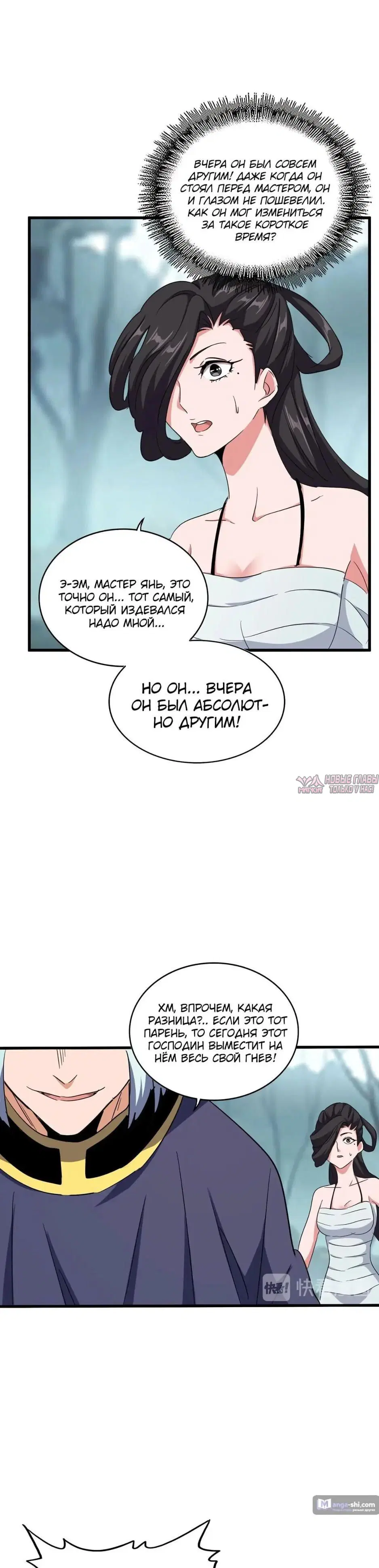Page 23.000