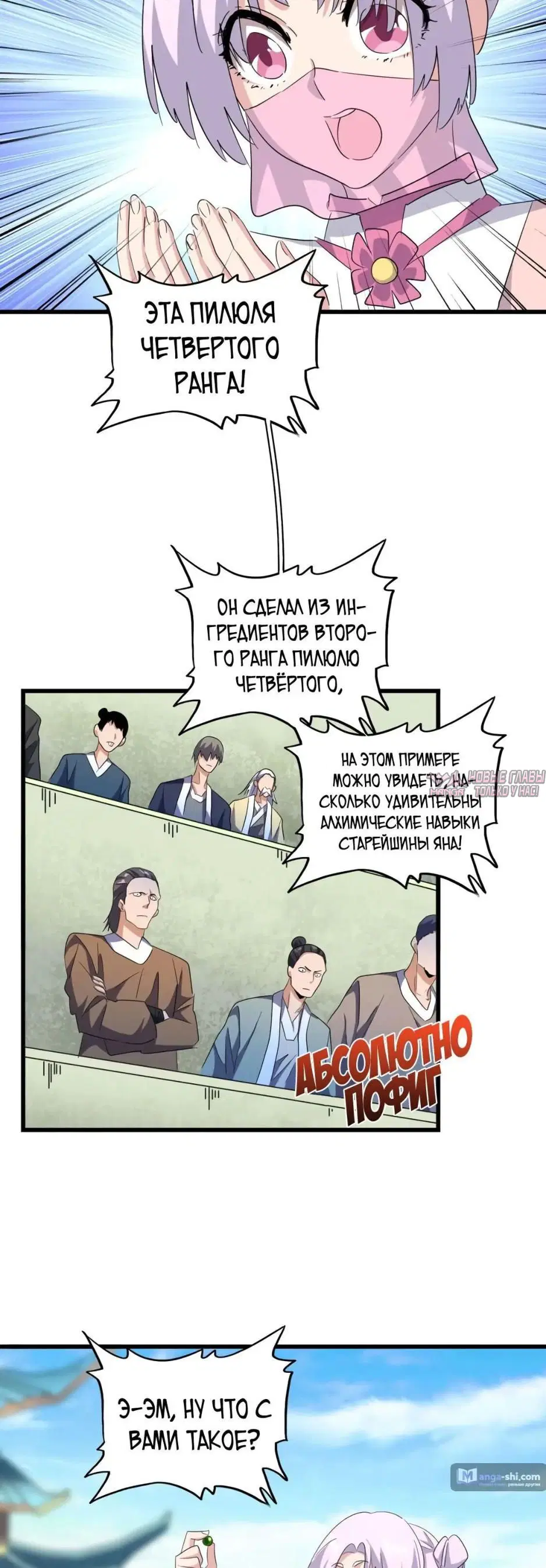 Page 23.000