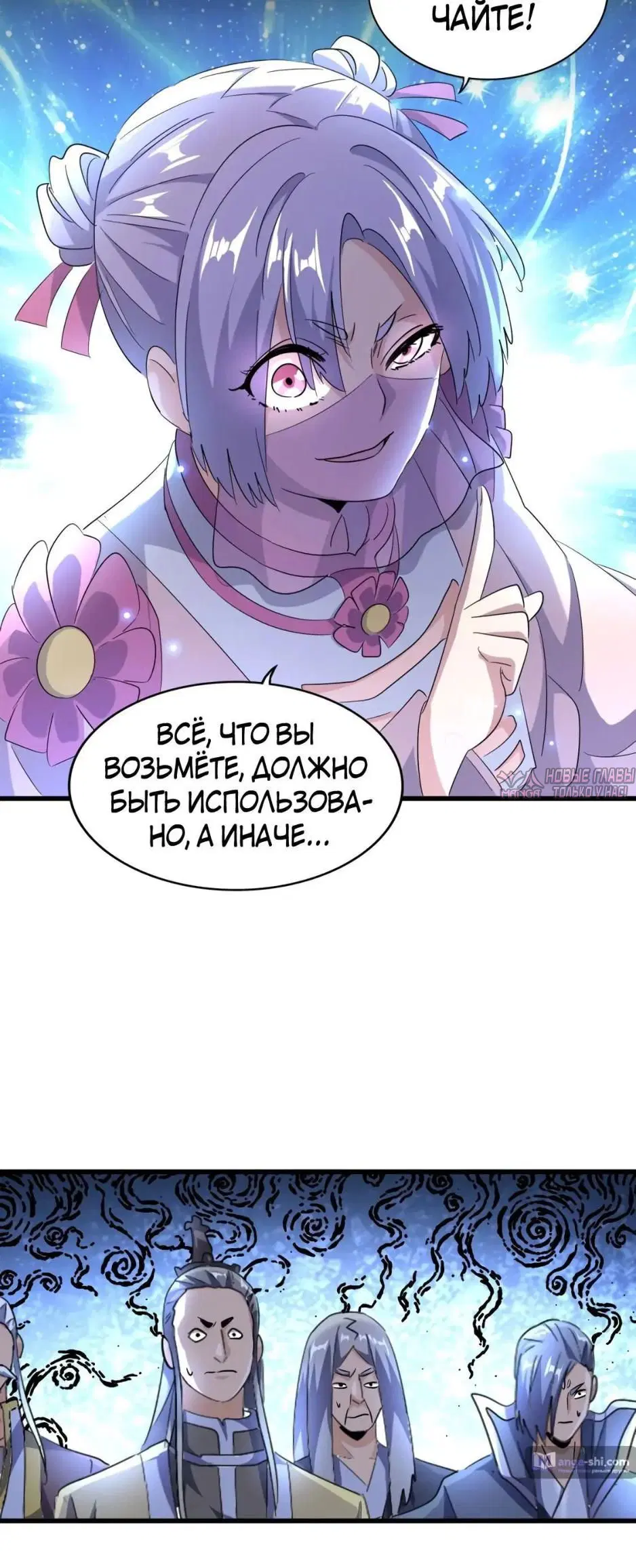 Page 23.000