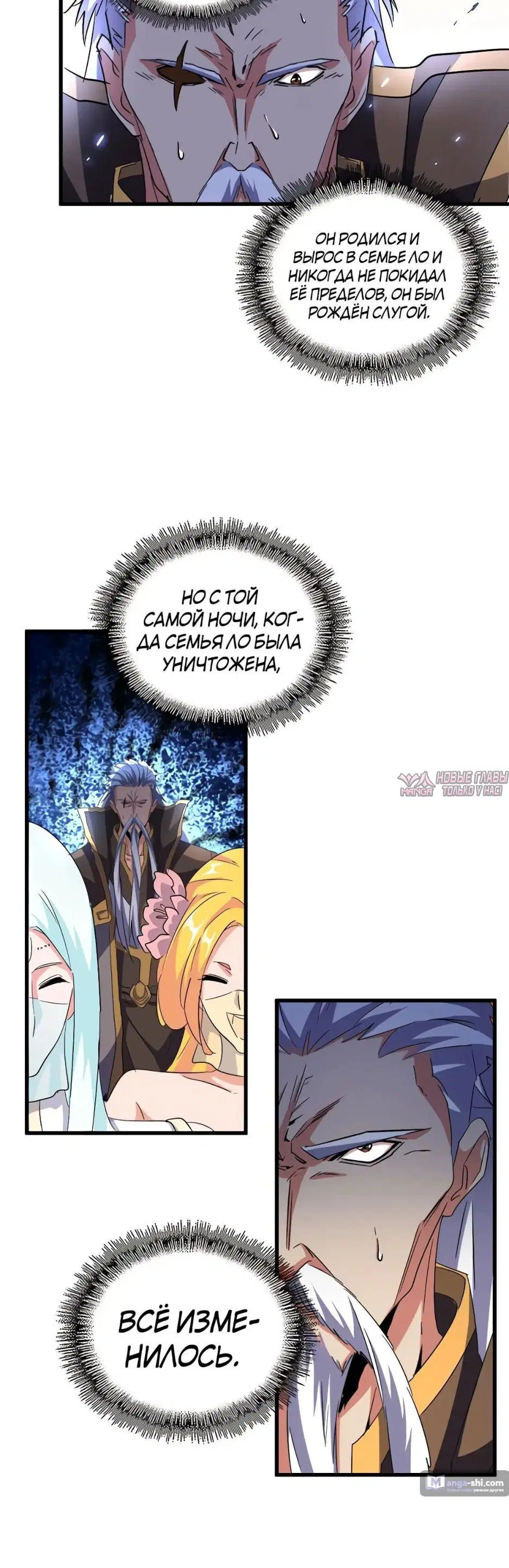 Page 23.000