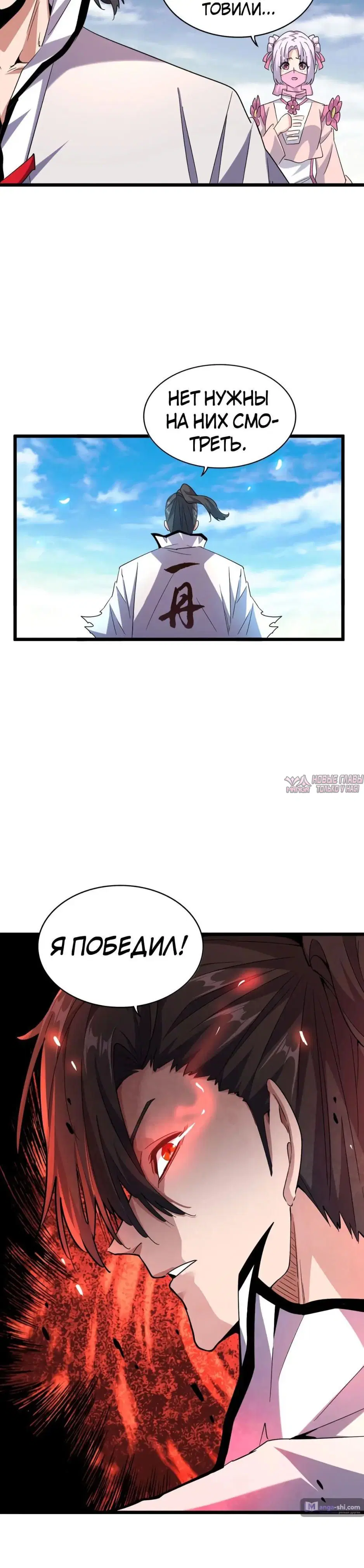 Page 23.000