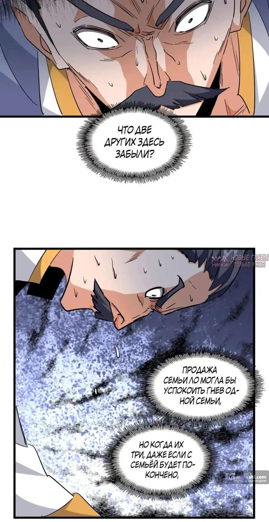 Page 23.000