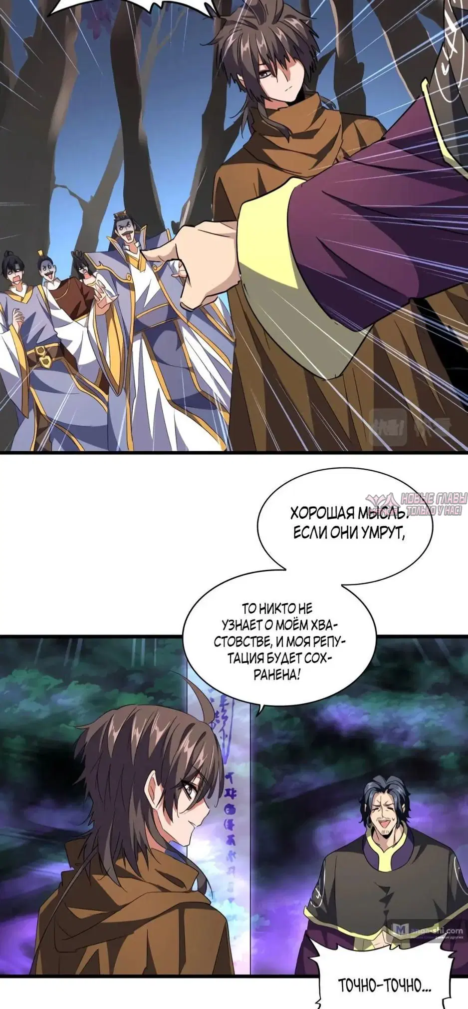Page 23.000