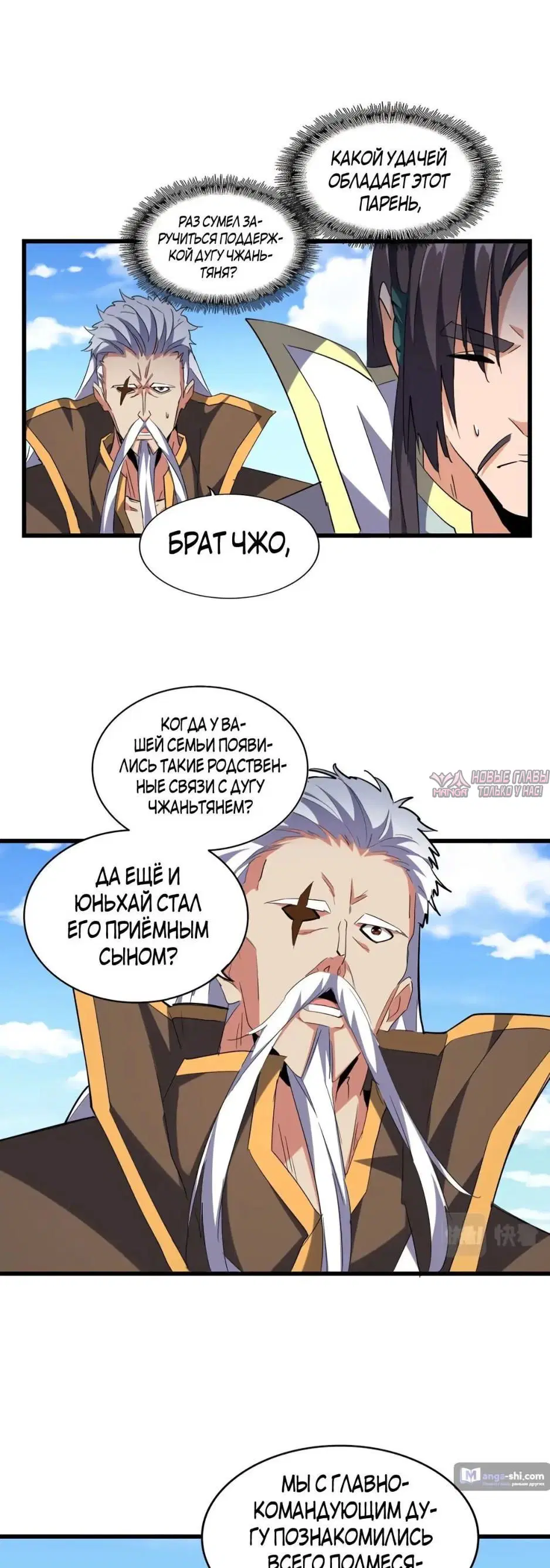Page 23.000
