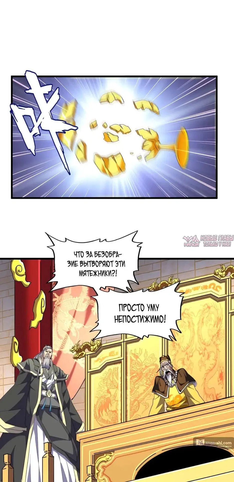 Page 23.000