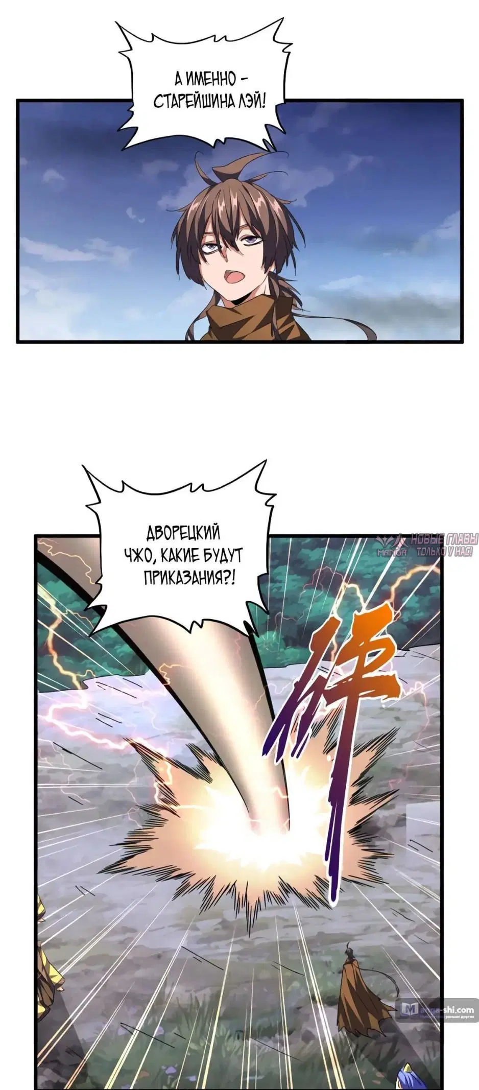 Page 23.000