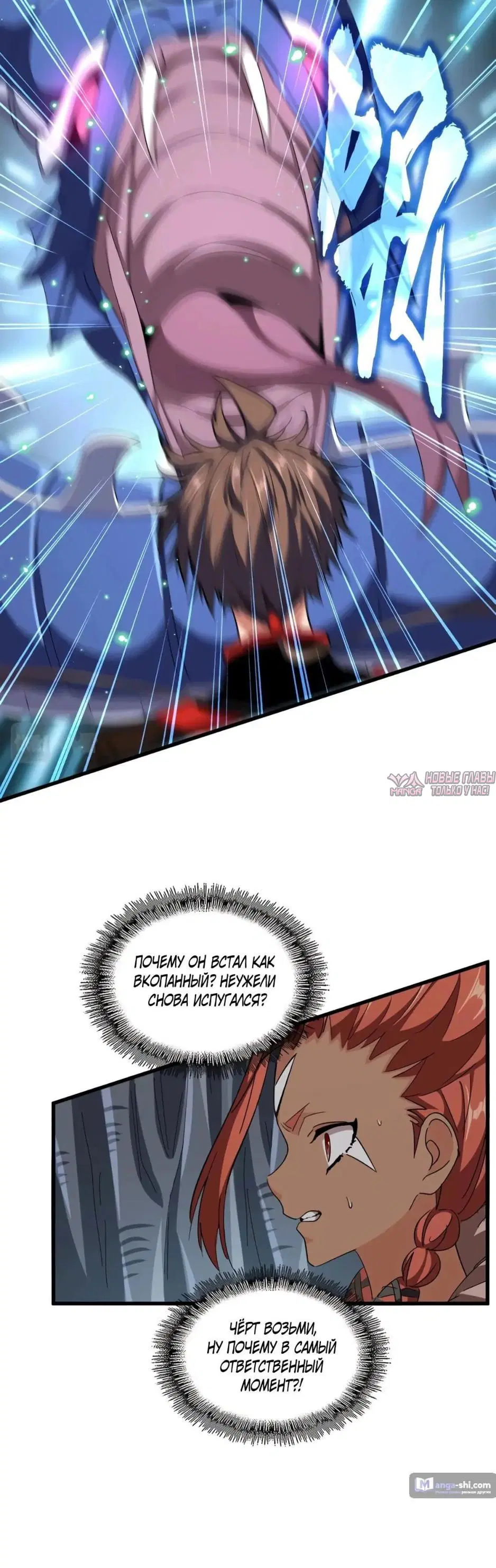 Page 23.000
