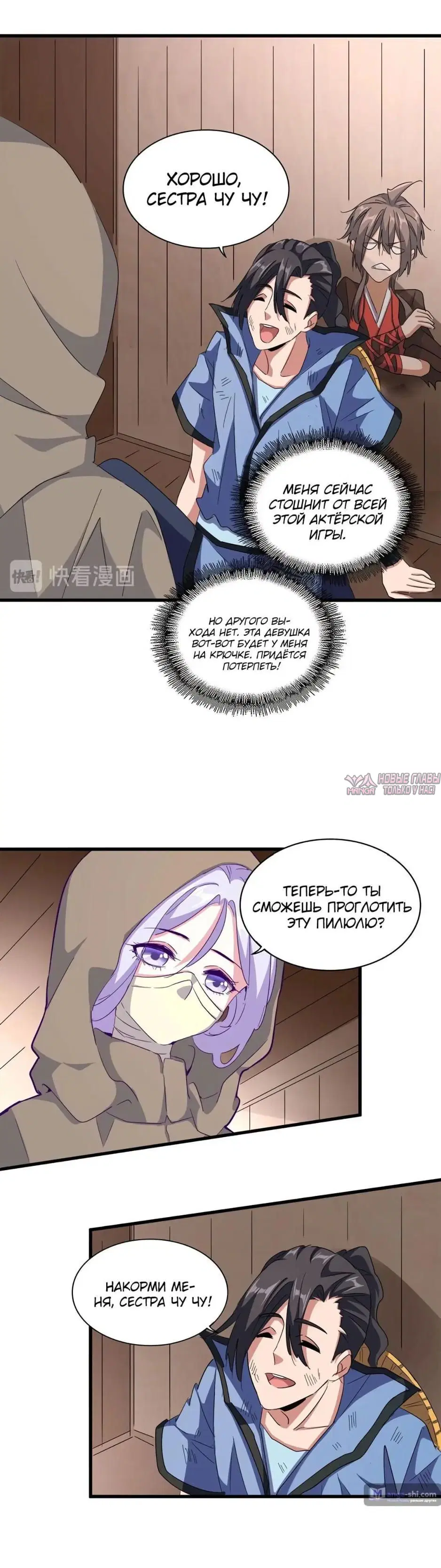 Page 23.000