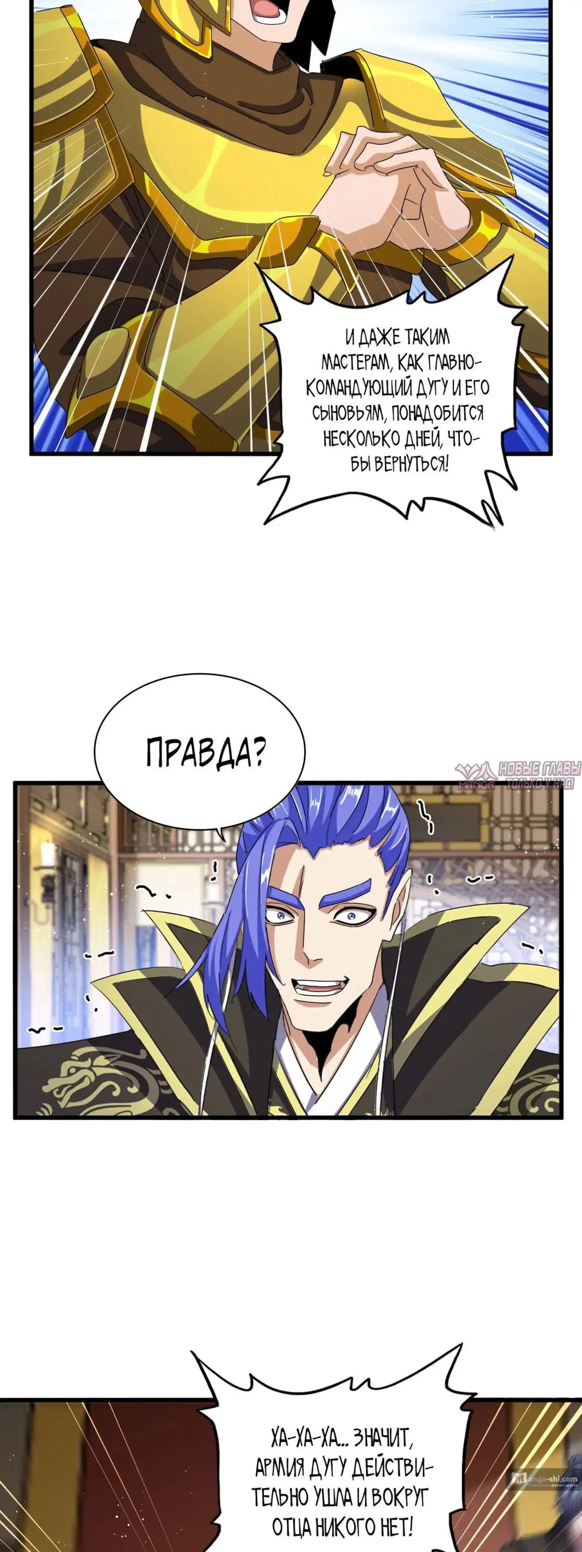 Page 23.000