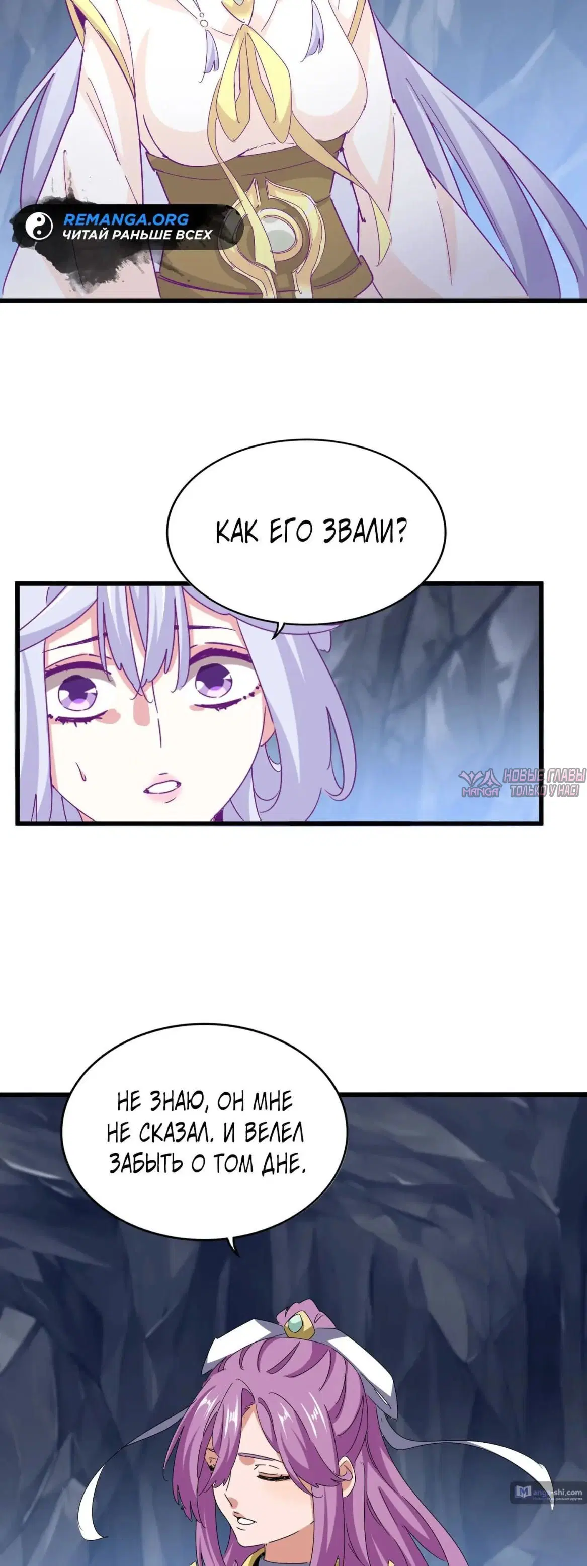 Page 23.000