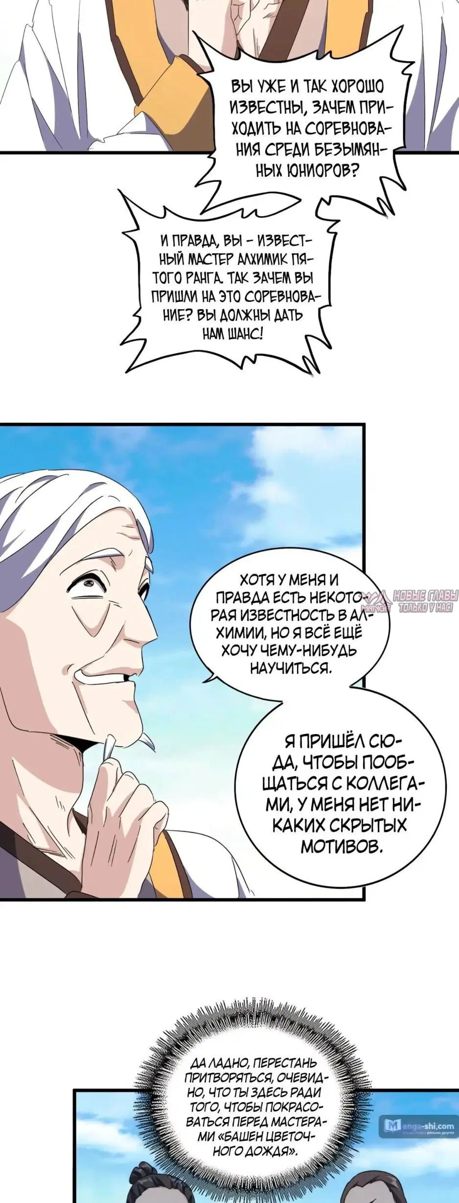 Page 23.000