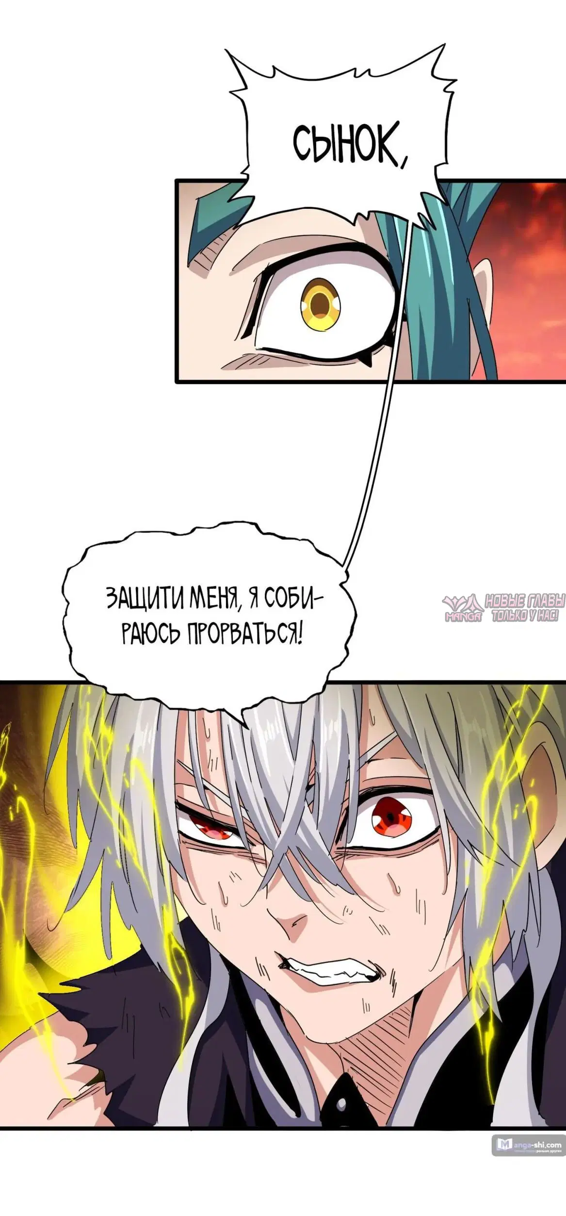 Page 23.000