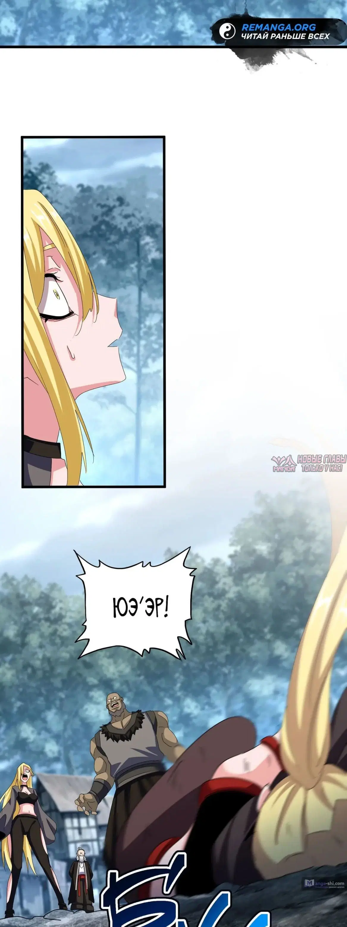 Page 23.000