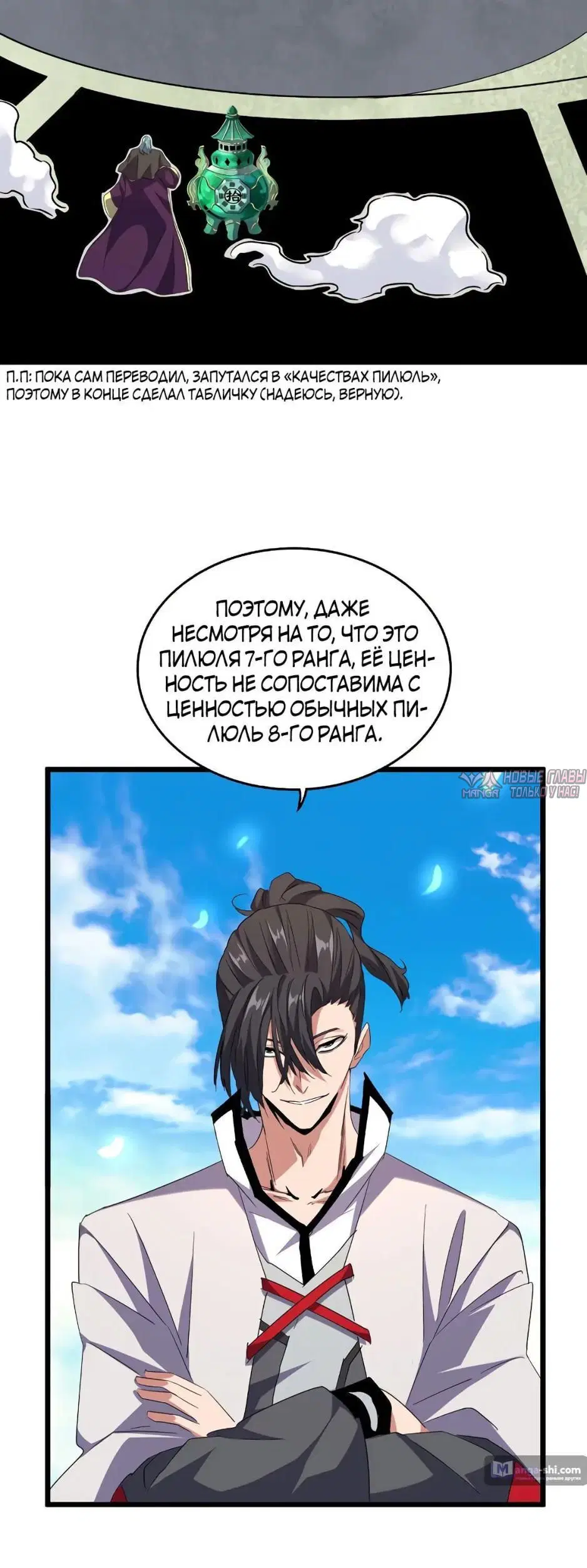 Page 23.000